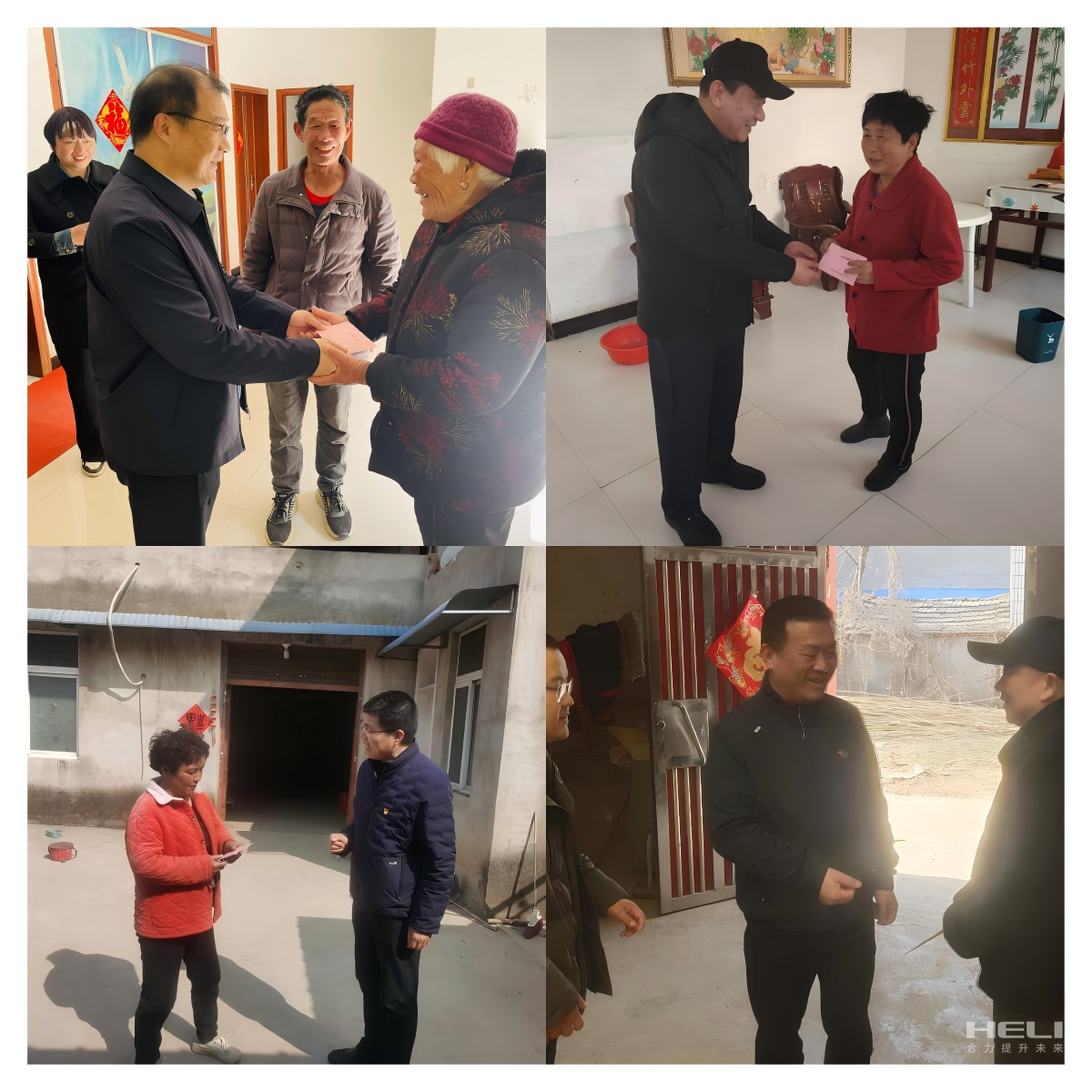 入户走访慰问包；.png